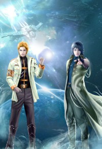 第一遊戲設計師[星際]