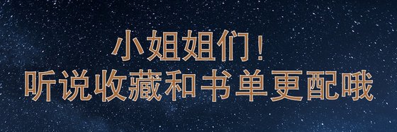 都市生活*看过不错的言情佳作21本